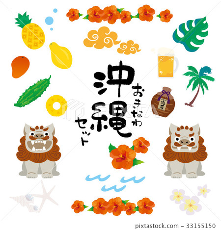 Okinawa illustration set Okinawa illustration set 33155150