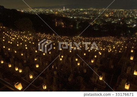 Otani Ancestral Man every million 33176671