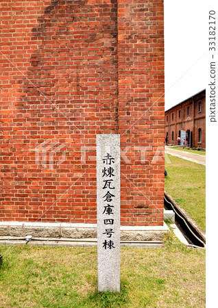 Maizuru Red Brick Warehouse, Former Maizuru Naval Weapon Collection Maizuru Red Brick Warehouse, Former Maizuru Naval Weapon Collection 33182170