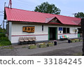 Shikabe Station in Hokkaido 33184245