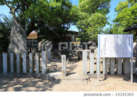 A Binzuka and Basho's Statue 33191303