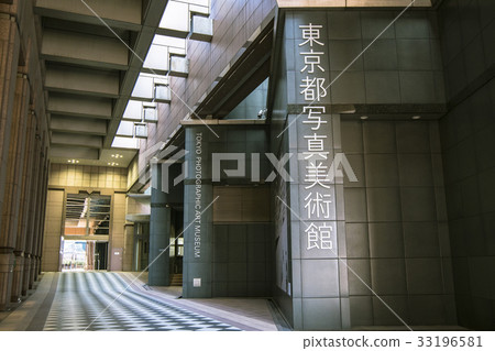Tokyo Metropolitan Museum of Photography 33196581