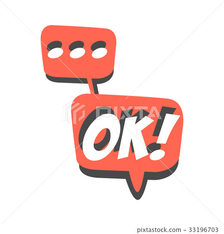 Ok short phrase, speech bubble in retro style 33196703