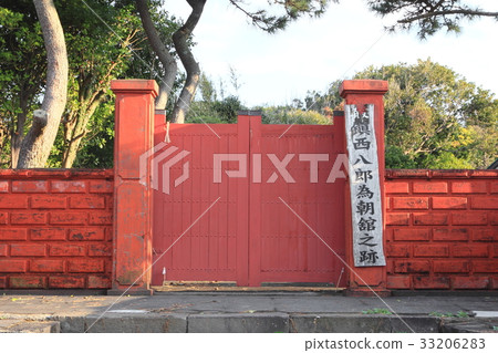 伊豆大島Genjirikan博物館遺址 伊豆大島Genjirikan博物館遺址 33206283