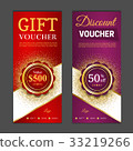 Gift voucher template. Can be use for shopping 33219266