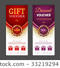 Gift voucher template. Can be use for shopping 33219294