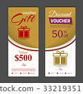 Gift voucher template. Can be use for shopping 33219351