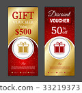 Gift voucher template. Can be use for shopping 33219373
