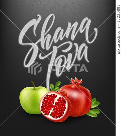 A greeting card with stylish lettering Shana Tova A greeting card with stylish lettering Shana Tova 33220893