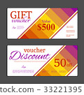 Gift voucher template. Can be use for shopping 33221395