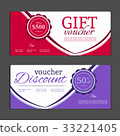 Gift voucher template. Can be use for shopping 33221405