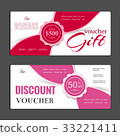Gift voucher template. Can be use for shopping 33221411