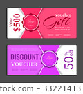 Gift voucher template. Can be use for shopping 33221413