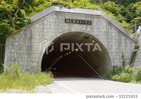 福島Hoki隧道 福島Hoki隧道 33225933