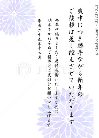 哀悼明信片 哀悼明信片 33237012