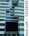 White building, billboard 33239105