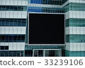 White building, billboard 33239106