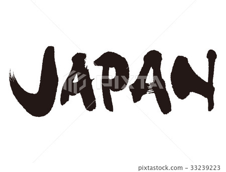 japan calligraphy calligraphy 33239223