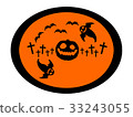 Halloween  33243055