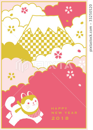 New Year's card 2018 Mt. Fuji and Shiba Inu 33250520