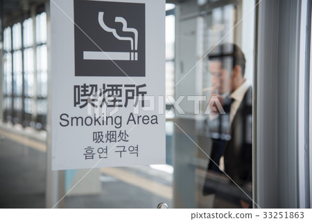 Smoking area  33251863