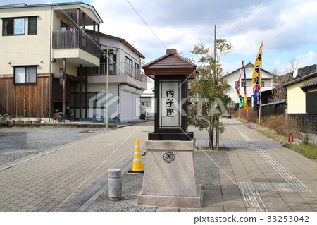 內座 內座 33253042