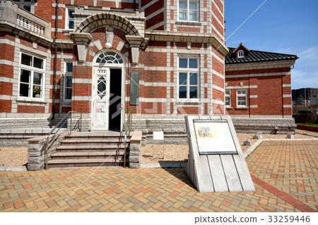 Mojiko Retro International Friendship Memorial Library 33259446