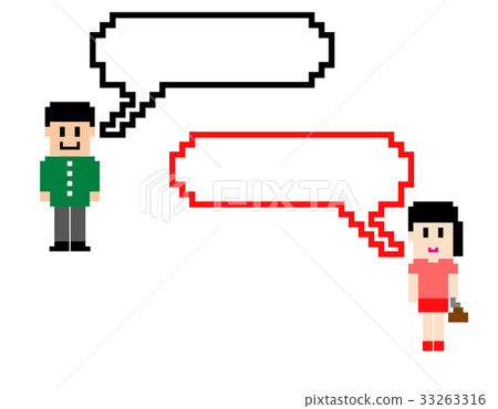 conversation conversation 33263316