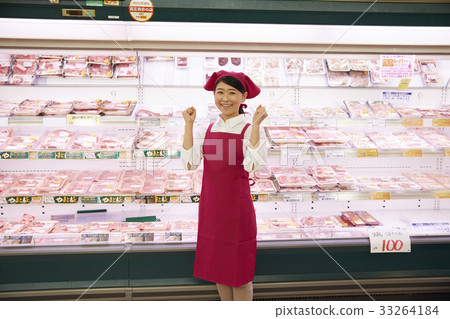 Super meat corner 33264184