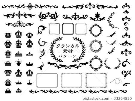 經典材料 經典材料 33264830