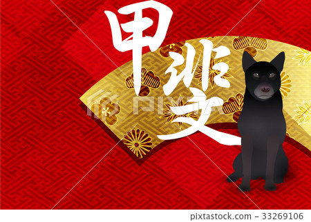  Background for new year's cards 33269106