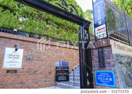 Kobe-Ajinkan / Uroko House Kobe-Ajinkan / Uroko House 33273370