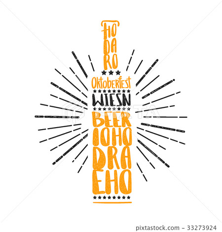 Octoberfest retro stamp lettering- 33273924