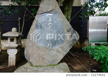 Higuchi Ichiyo的紀念碑 33274642