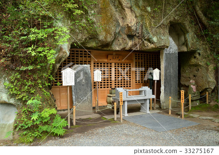 Walking Matsushima: Legal cave Zuiganji 33275167