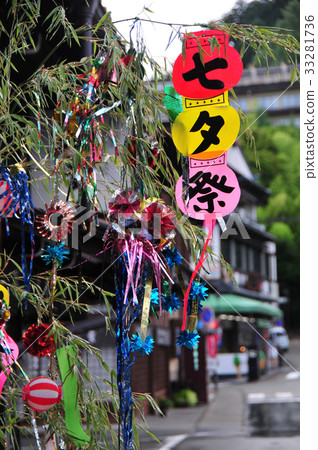 老城市地平線在夏天 老城市地平線在夏天 33281736