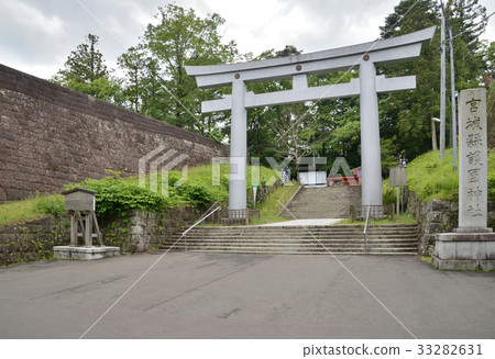 Sendai Walk: Miyagi Prefectural Gokoku Shrine Aobayama Park Sendai Walk: Miyagi Prefectural Gokoku Shrine Aobayama Park 33282631