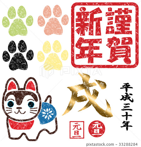 New Year's card poster set (color) 20 33288284