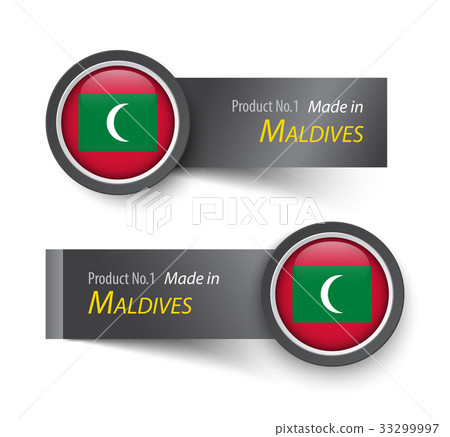 Flag icon and label with text made in Maldives Flag icon and label with text made in Maldives 33299997
