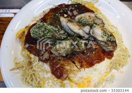 the Japanese pizza okonomiyaki the Japanese pizza okonomiyaki 33303144