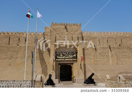 Dubai Museum 33309368