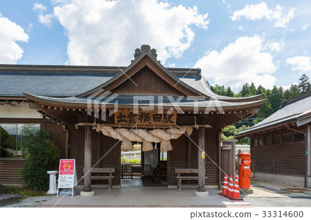 <島根縣>出雲橫田站 - 神社式車站大樓 33314600