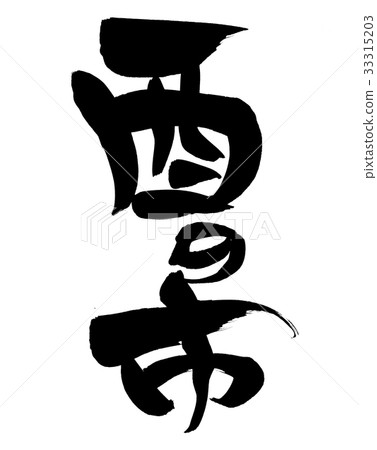 City of Samurai City of Samurai 33315203