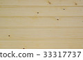 Wooden planks texture 33317737