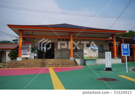 Umi Station Umi Station 33320915