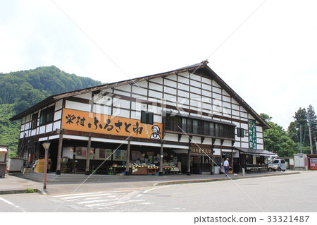 Shinetsu Sakae Road Station (Nagano Prefecture) 33321487