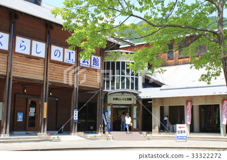 Roadside Station Kiso Haruka (Nagano Prefecture) 33322272