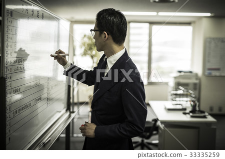 Business image Business image 33335259