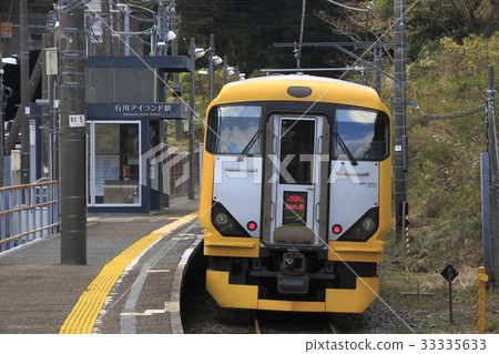 Limited Express Wakashio Issue Passing Yukukawa Island Station Limited Express Wakashio Issue Passing Yukukawa Island Station 33335633
