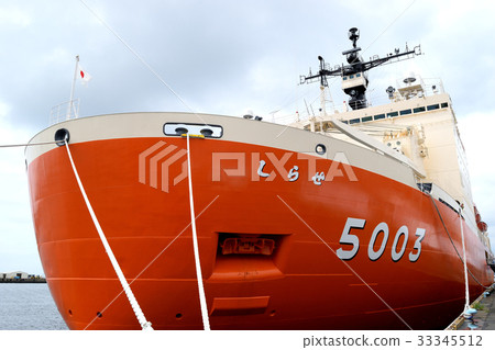 Icebreaker Icebreaker 33345512